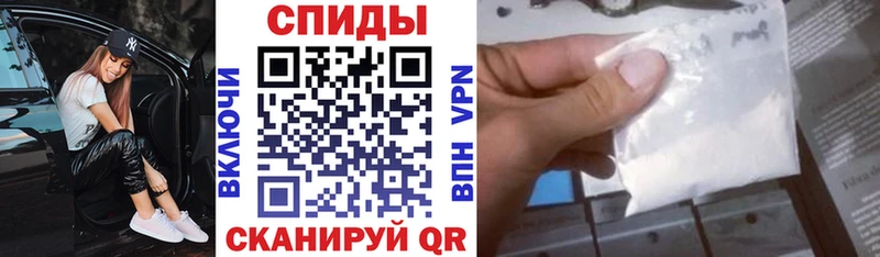 АМФ Розовый  Купить где  Нижняя Тура 