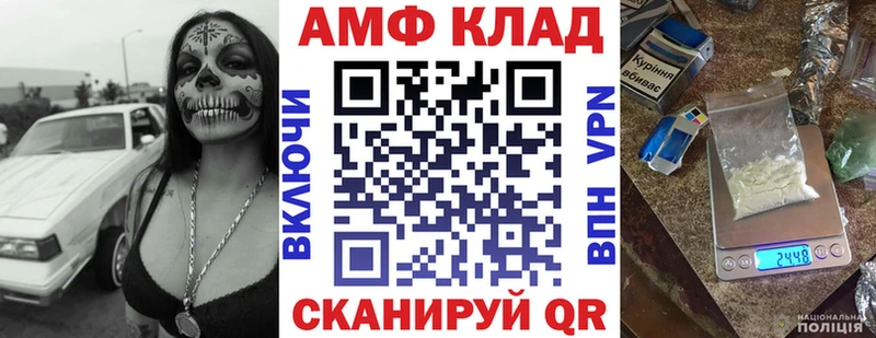 Амфетамин VHQ Нижняя Тура