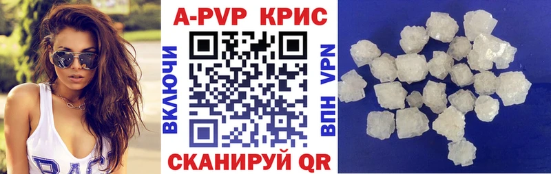 Alfa_PVP Соль  Купить закладки  Нижняя Тура 
