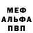 Метадон белоснежный Saanika Acharya