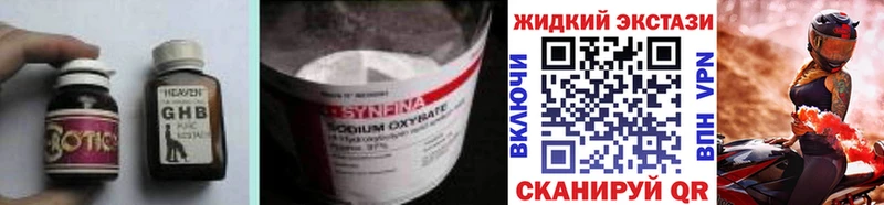 БУТИРАТ 99%  Купить  Нижняя Тура 