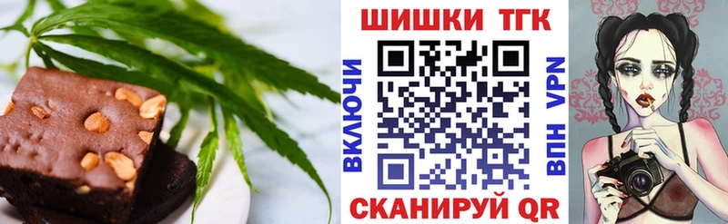Cannafood марихуана  Купить где  Нижняя Тура 