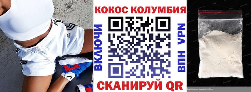 КОКАИН FishScale Купить Нижняя Тура