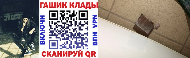 Гашиш ice o lator  Купить где  Нижняя Тура 