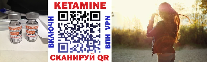 Купить закладки  Нижняя Тура  КЕТАМИН VHQ 