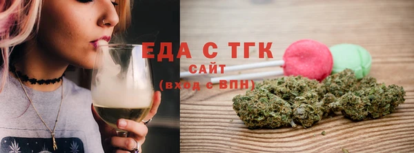 метамфетамин Инсар