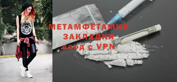 метамфетамин Инсар