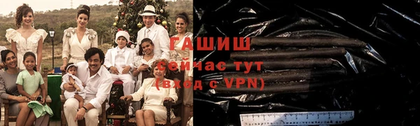 метамфетамин Инсар