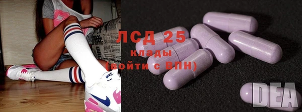 метамфетамин Инсар