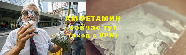 метамфетамин Инсар