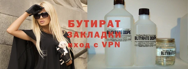 кокаин перу Каменка