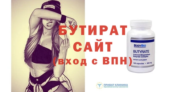 метамфетамин Инсар
