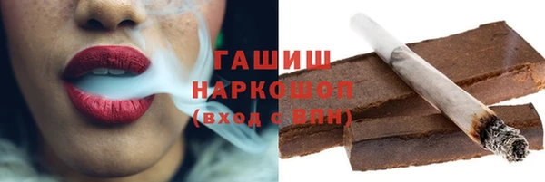 метамфетамин Инсар