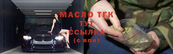 марихуана Каменногорск