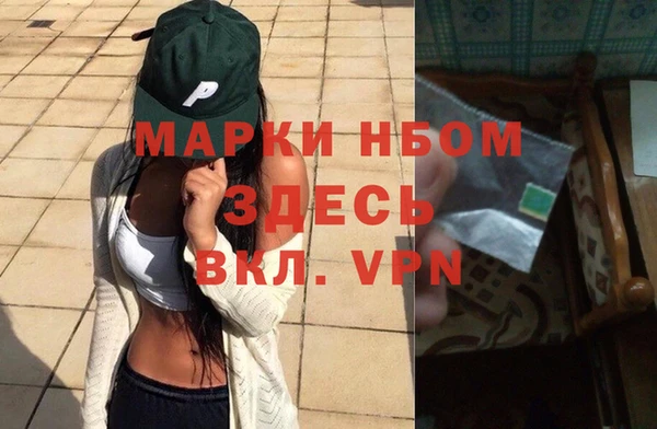 метамфетамин Инсар