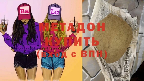 метамфетамин Инсар