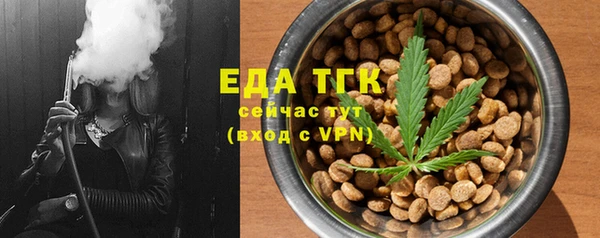 метамфетамин Инсар