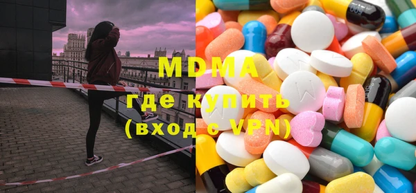 кокаин перу Каменка