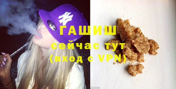 кокаин перу Каменка