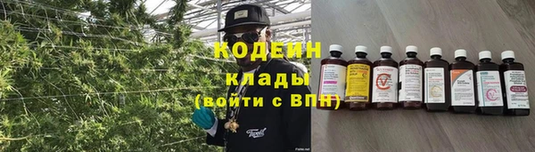 метамфетамин Инсар
