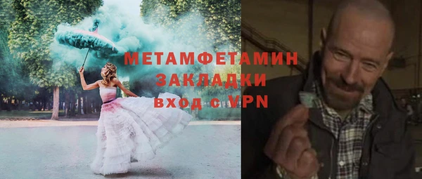 метамфетамин Инсар