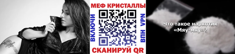 Мефедрон мука  Купить где  Нижняя Тура 