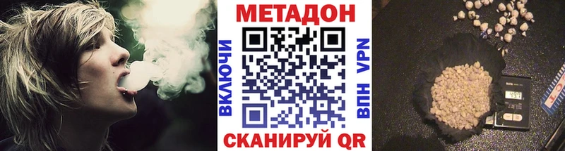 Метадон кристалл Купить Нижняя Тура