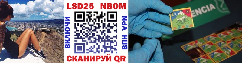 Купить  Нижняя Тура  Наркотические марки 1,5мг 